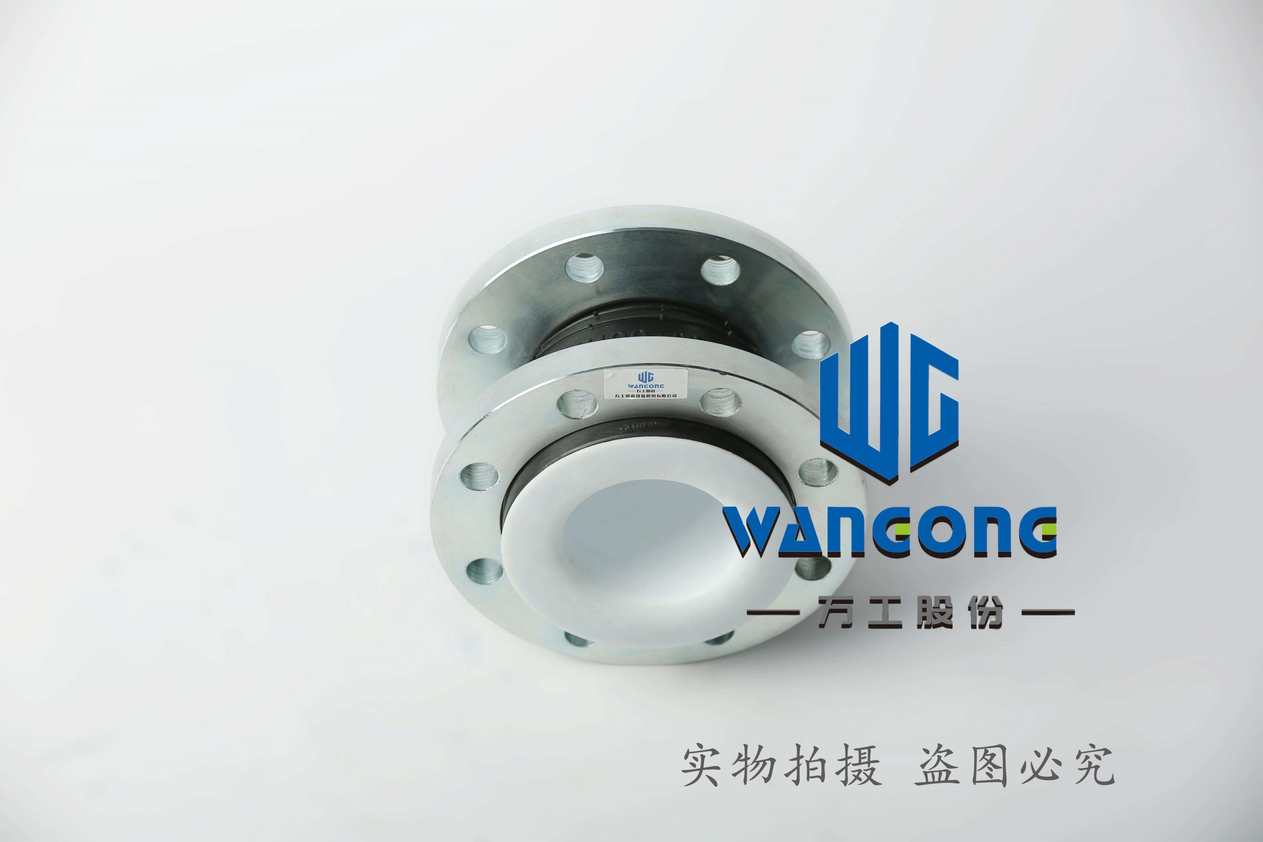 橡胶软接头的日常维护工作